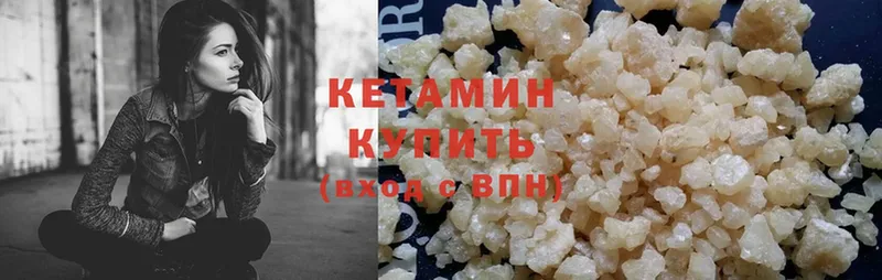 купить наркоту  Отрадное  КЕТАМИН ketamine 