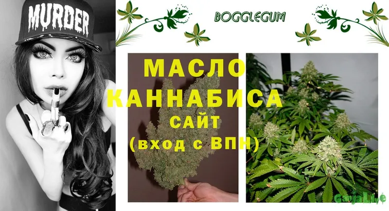 Дистиллят ТГК Wax  Отрадное 